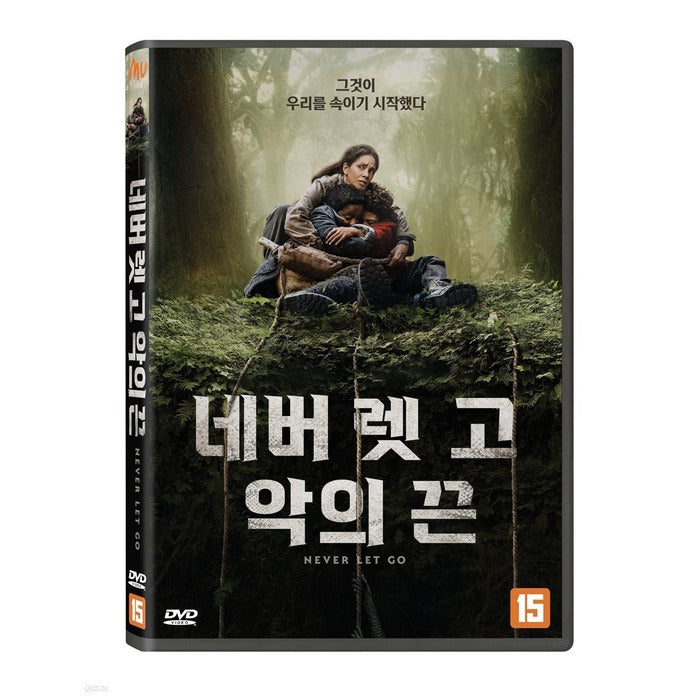[DVD] Never Let Go