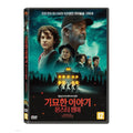[DVD] Monster Summer