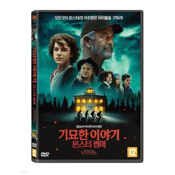 [DVD] Monster Summer