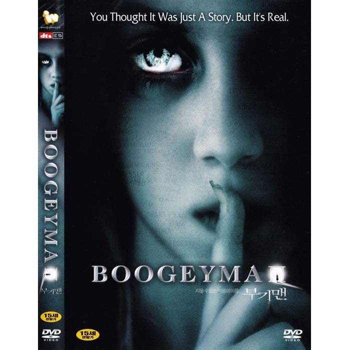 [DVD] BOOGEYMAN