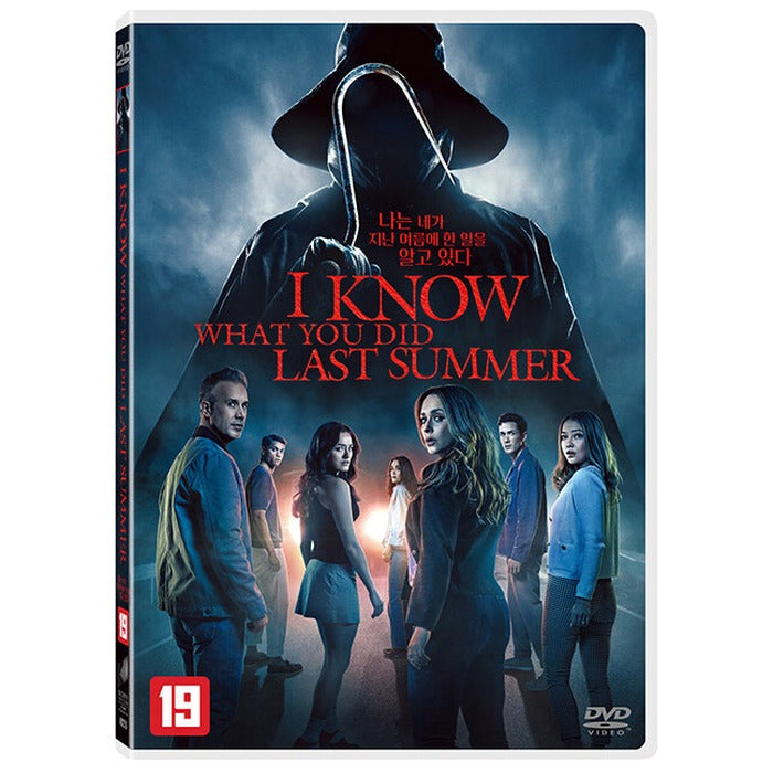 [DVD] I Know What You Did Last Summer