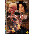 [DVD] Suspect Zero