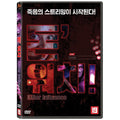 [DVD] Killer Influence