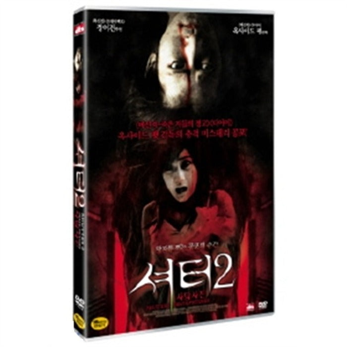 [DVD] Shuter 2: Death Pictures