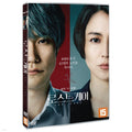 [DVD] Lost Care