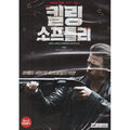 [DVD] Killing Them Softly