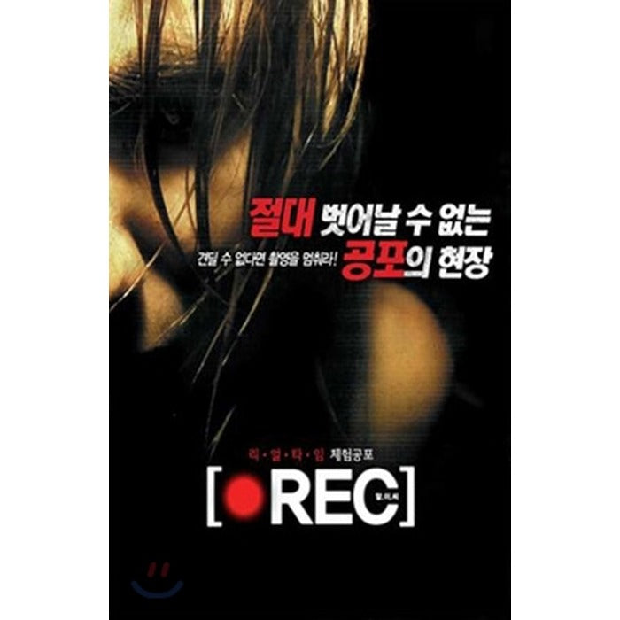 [DVD] Al.I.C. (1Disc) [Rec]