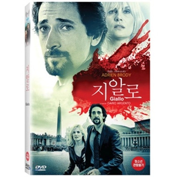 [DVD] GIALLO