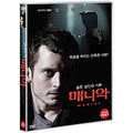 [DVD] MANIAC