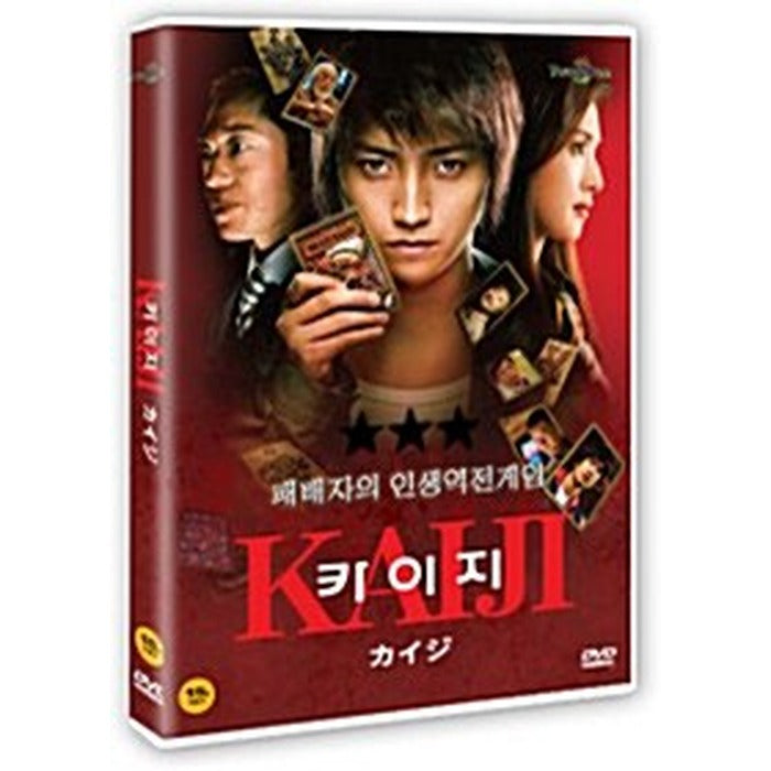 [DVD] KAIJI