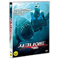 [DVD] Shark Night
