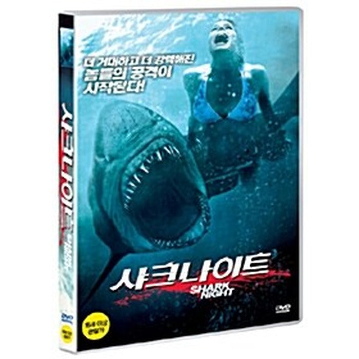 [DVD] Shark Night