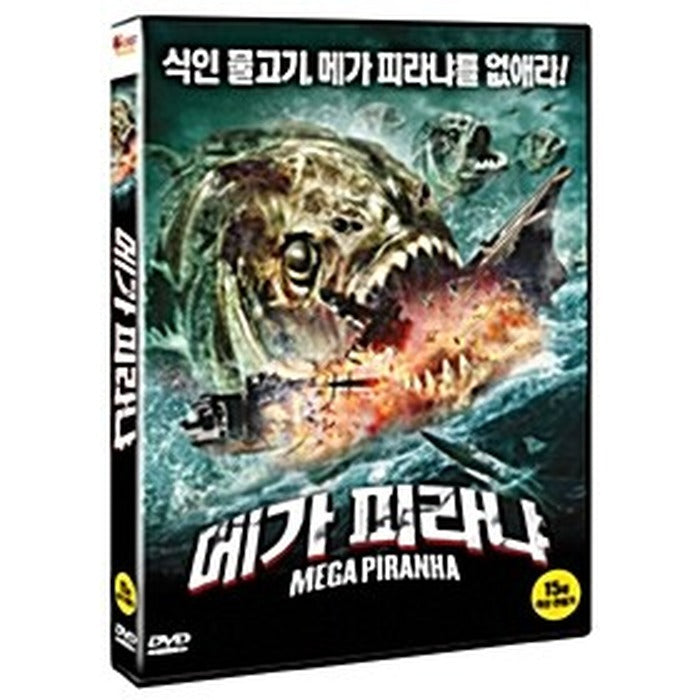 [DVD] Mega Piranha