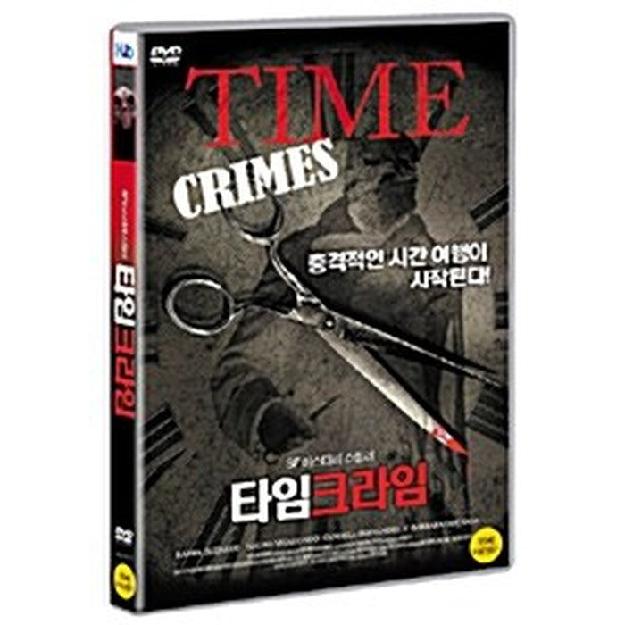 [DVD] Time Crimes