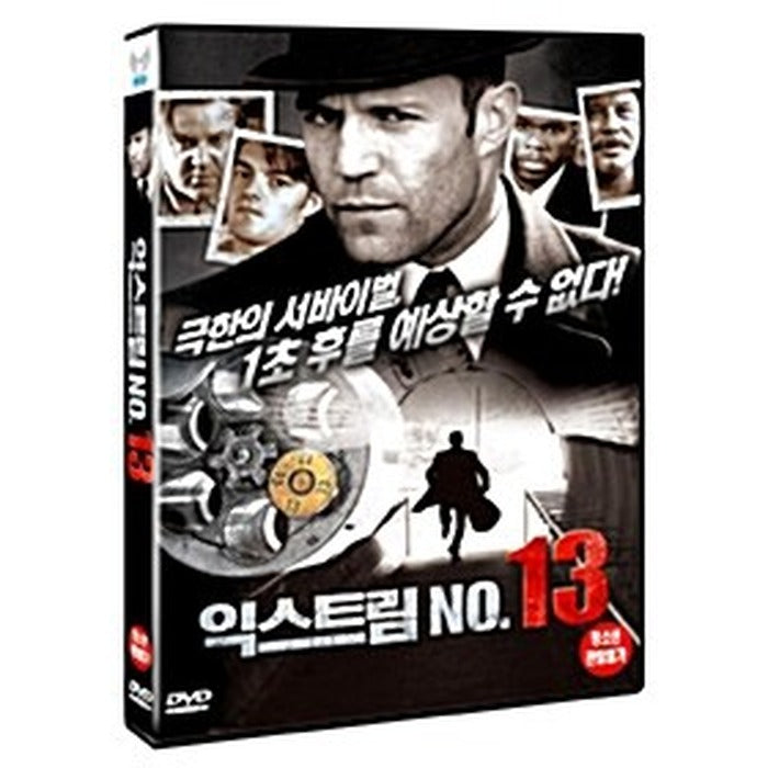[DVD] Extreme No.13