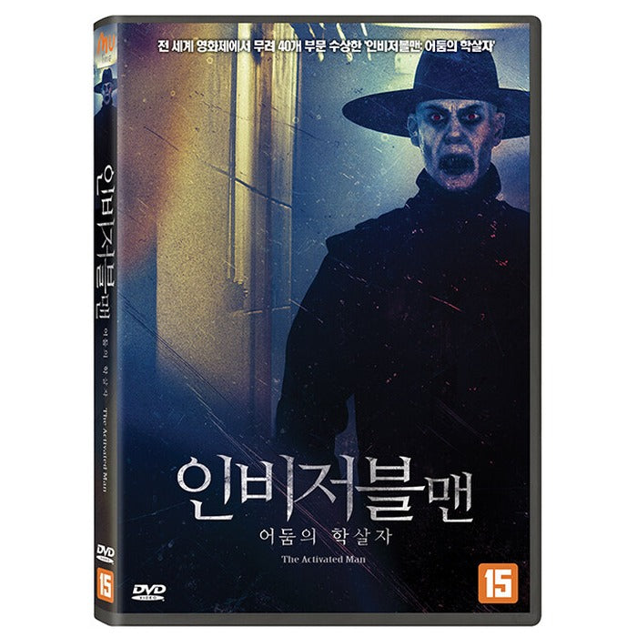 [DVD] The Activated Man