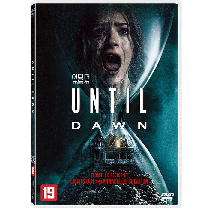 [DVD] Until Dawn