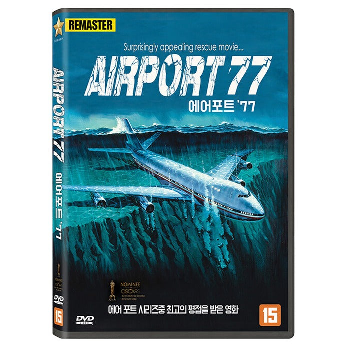 [DVD] AIRPORT'77
