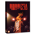 [DVD] Late Night With The Devil