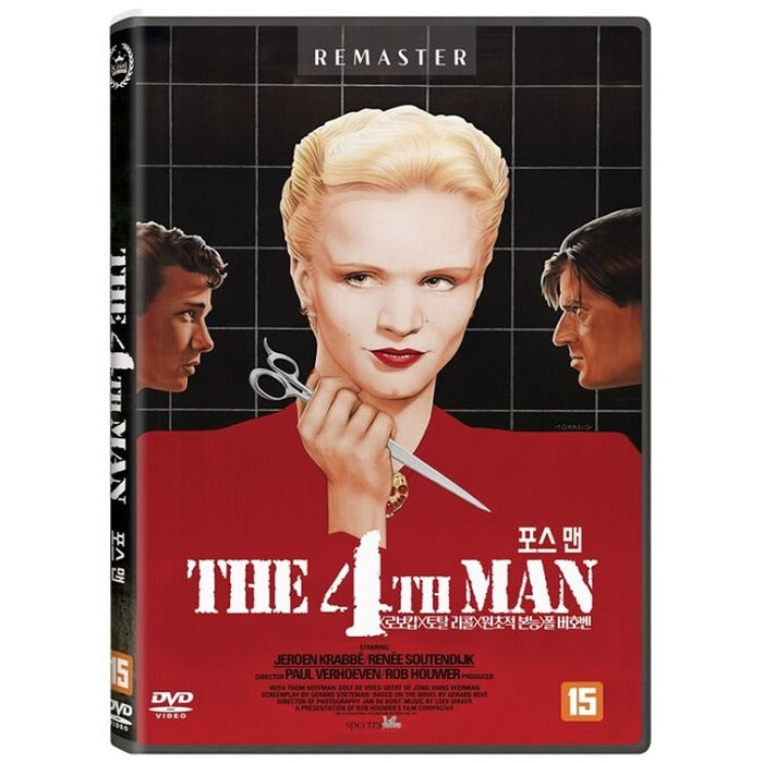 [DVD] De Vierde Man / The Fourth Man