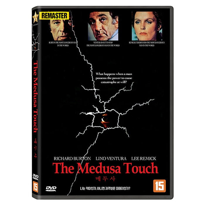 [DVD] The Medusa Touch