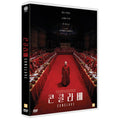 [DVD] CONCLAVE