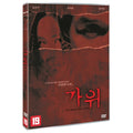 [DVD] NIGHTMARE