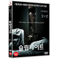 [DVD] Mientras Duermes, Sleep Tight