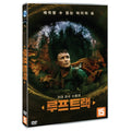 [DVD] Loop Track