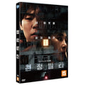 [DVD] The Unrighteous