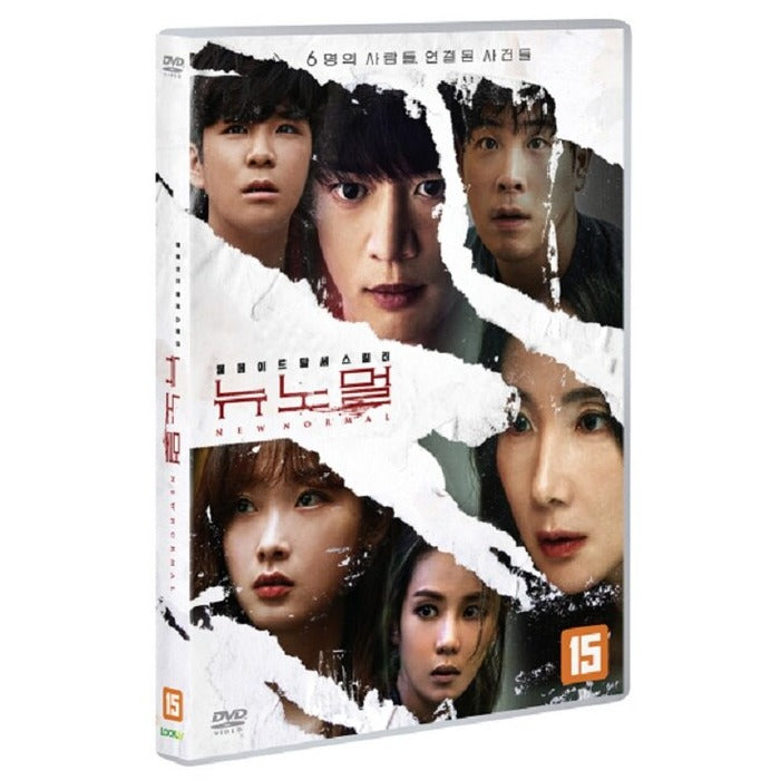 [DVD] New Normal