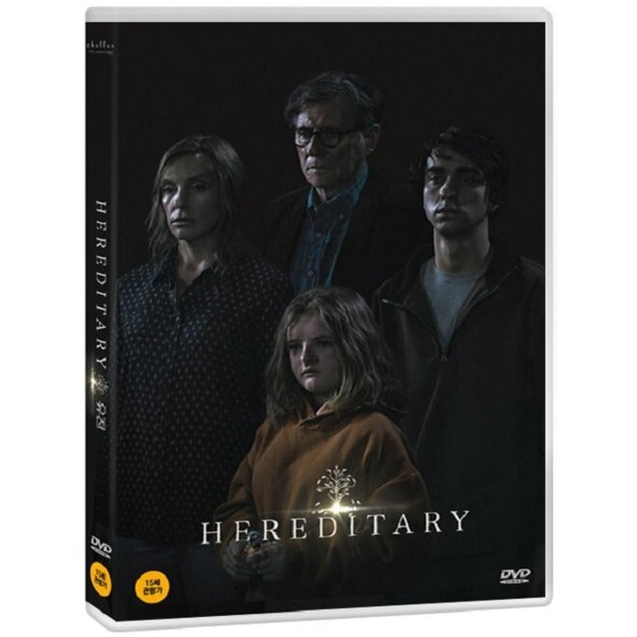 [DVD] HEREDITARY