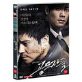 [DVD] Traffickers Se