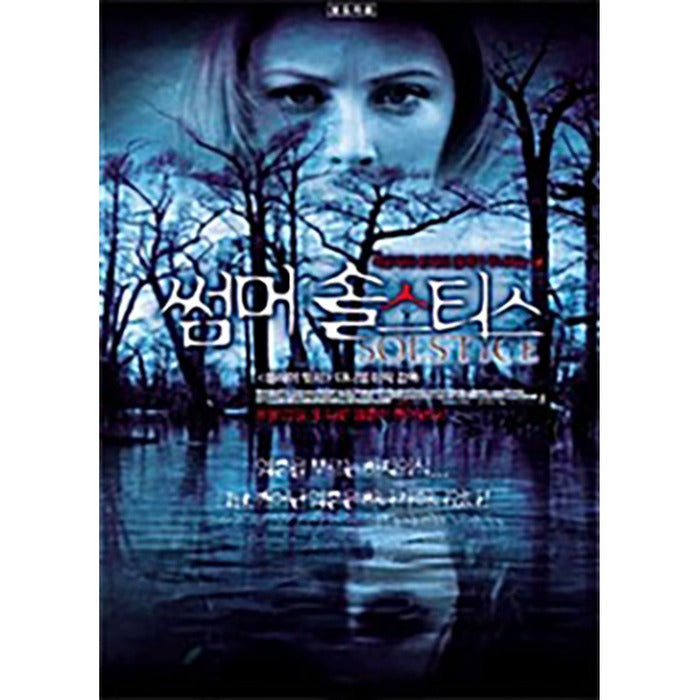 [DVD] SOLSTICE