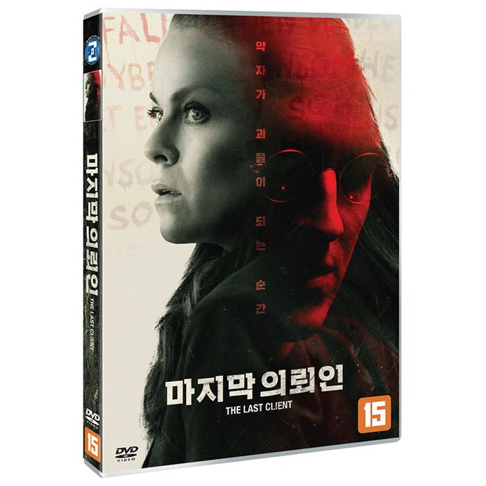 [DVD] The Last Client