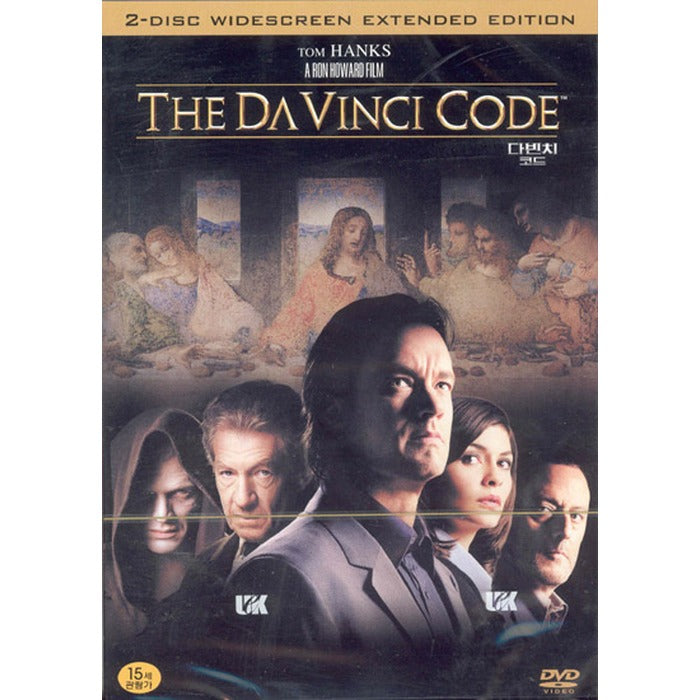 [DVD] The Da Vinci Code