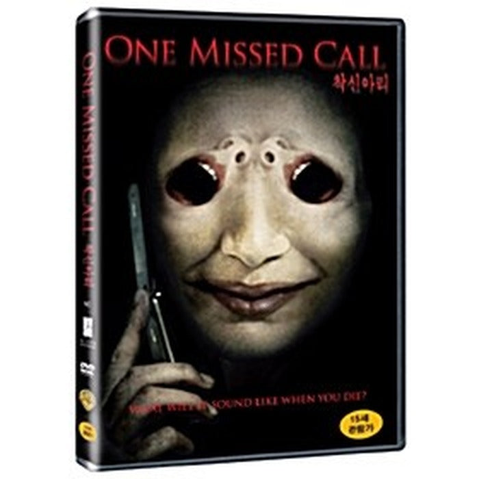 [DVD] One Missed Call