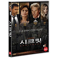 [DVD] ARBITRAGE