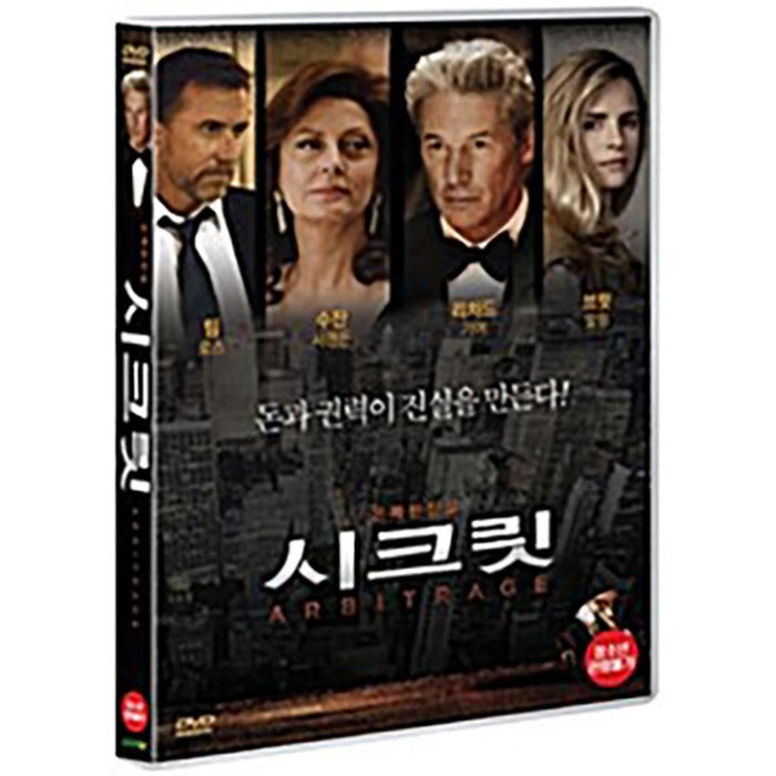 [DVD] ARBITRAGE