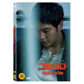 [DVD] Fatal Intuition