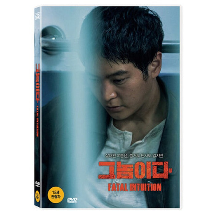 [DVD] Fatal Intuition
