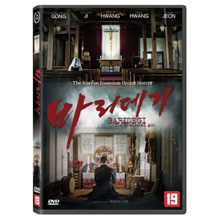 [DVD] Baridegi: The Abondoned Girl