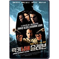 [DVD] Lucky Number Slevin