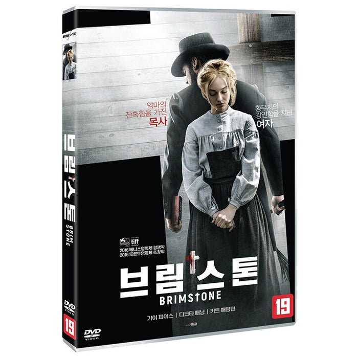 [DVD] BRIMSTONE