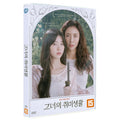 [DVD] Her Hobby