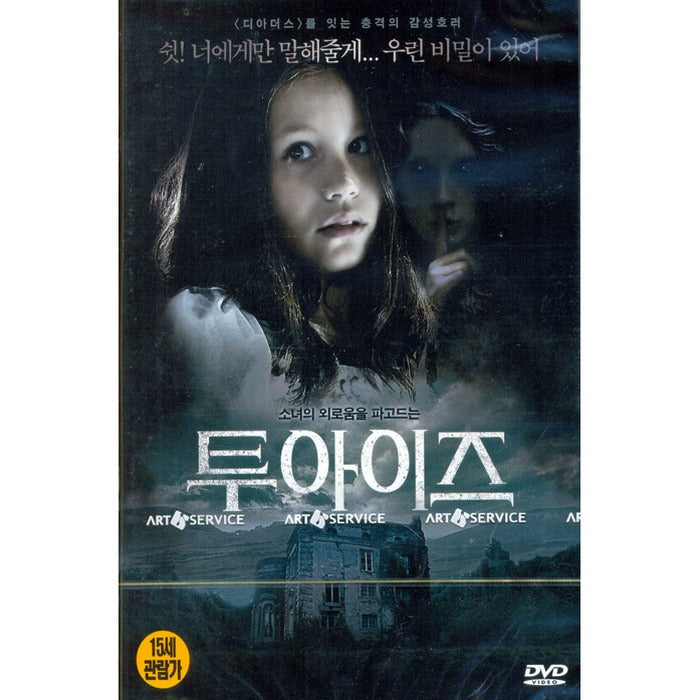 [DVD] Two Eyes Staring