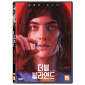 [DVD] Double Blind
