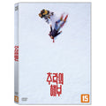 [DVD] Anatomy Of A Fall