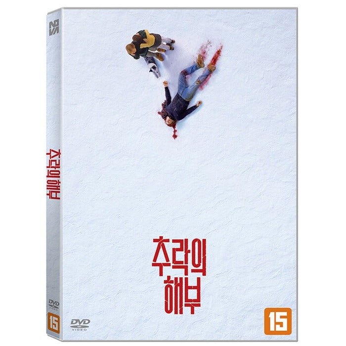 [DVD] Anatomy Of A Fall