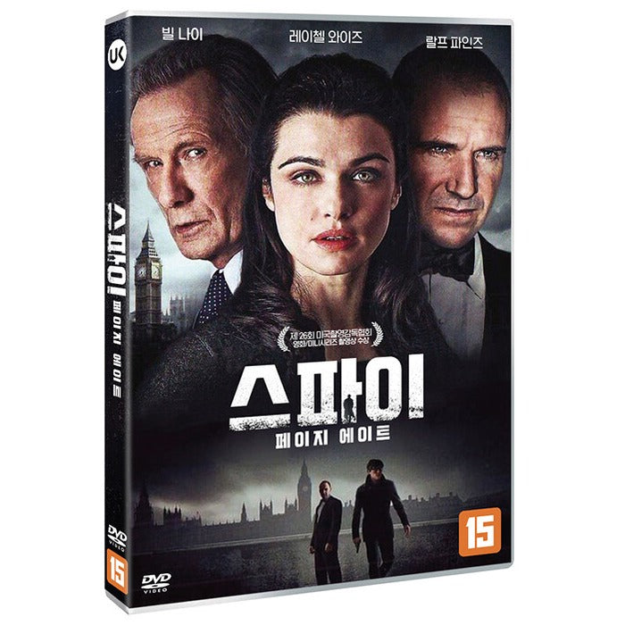 [DVD] Page Eight